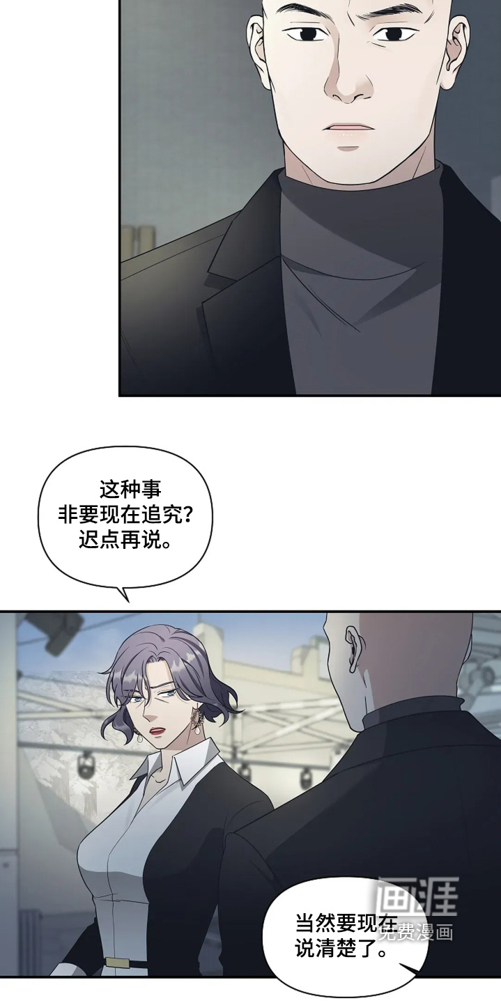 第102话3