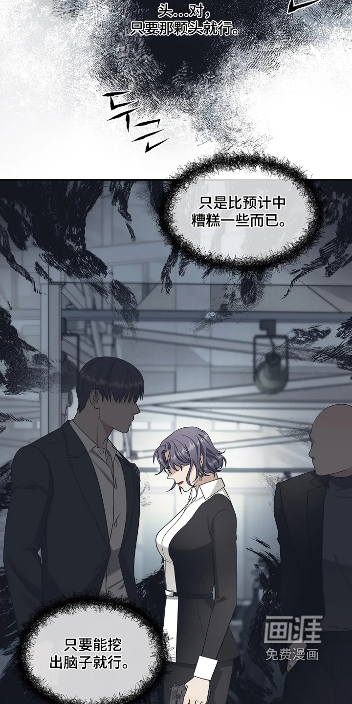 第102话11