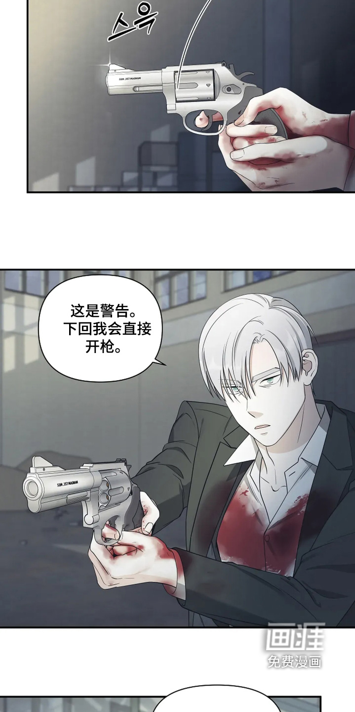 第102话1