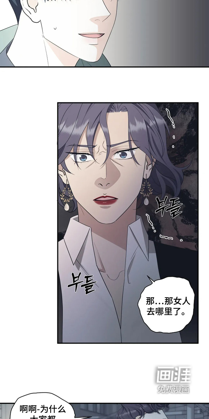第102话8