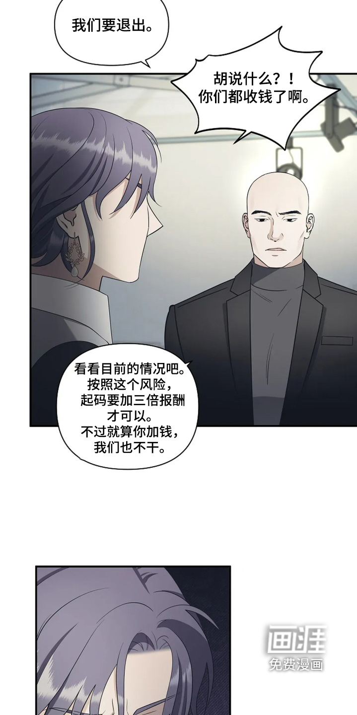 第102话5
