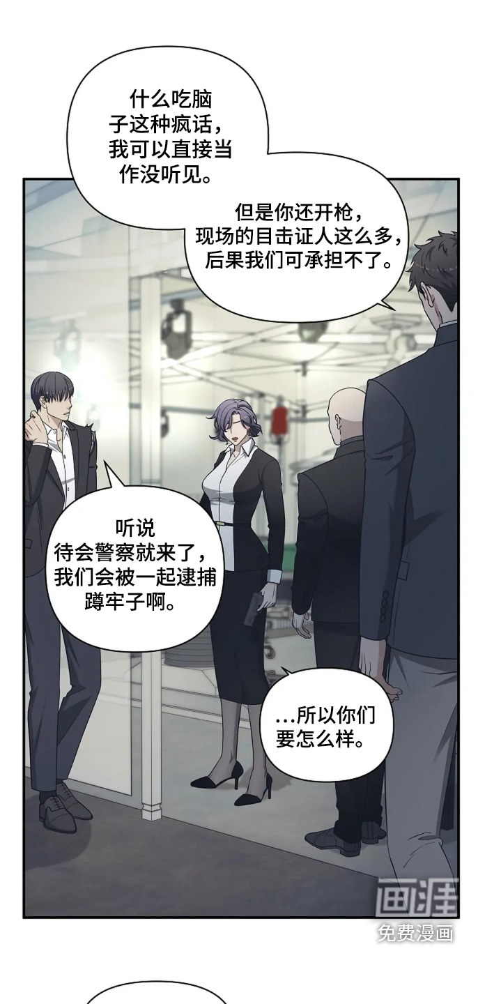 第102话4