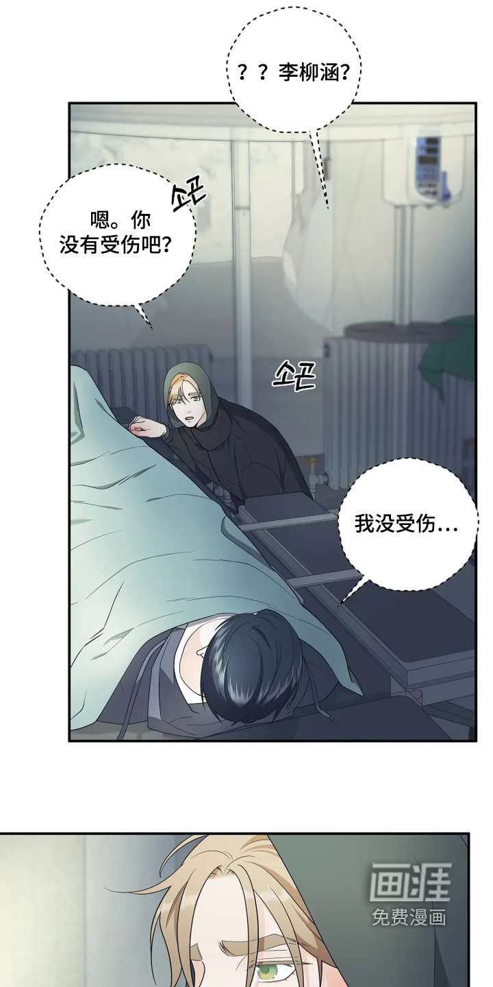 第101话14