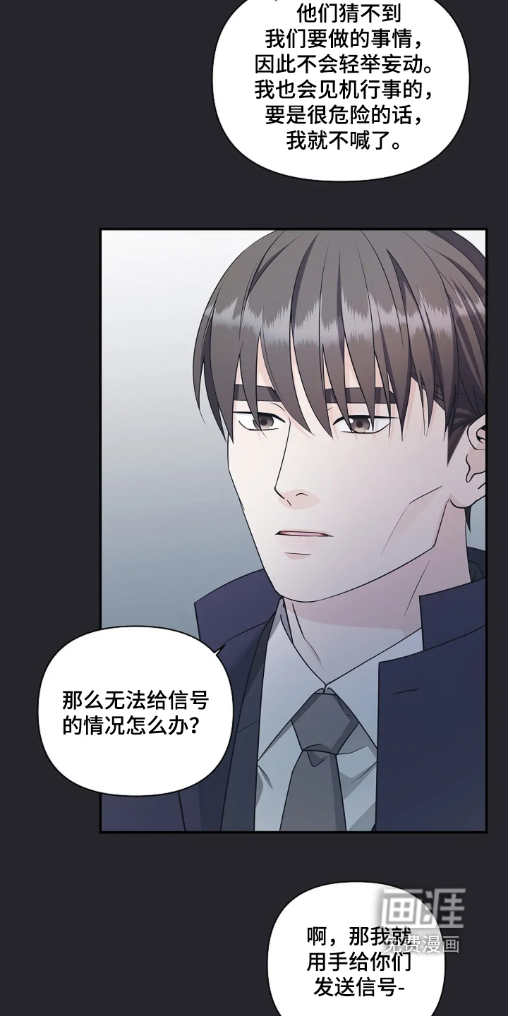 第101话7