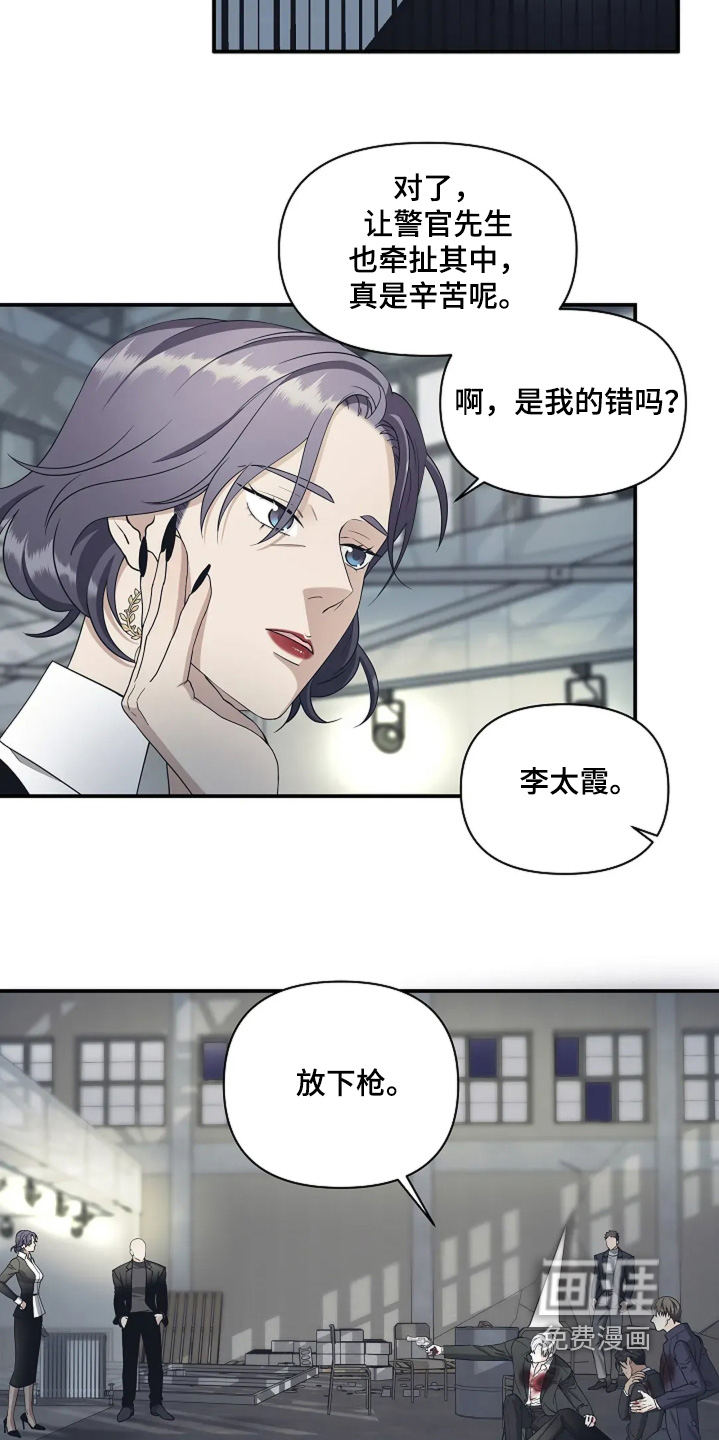 第101话21