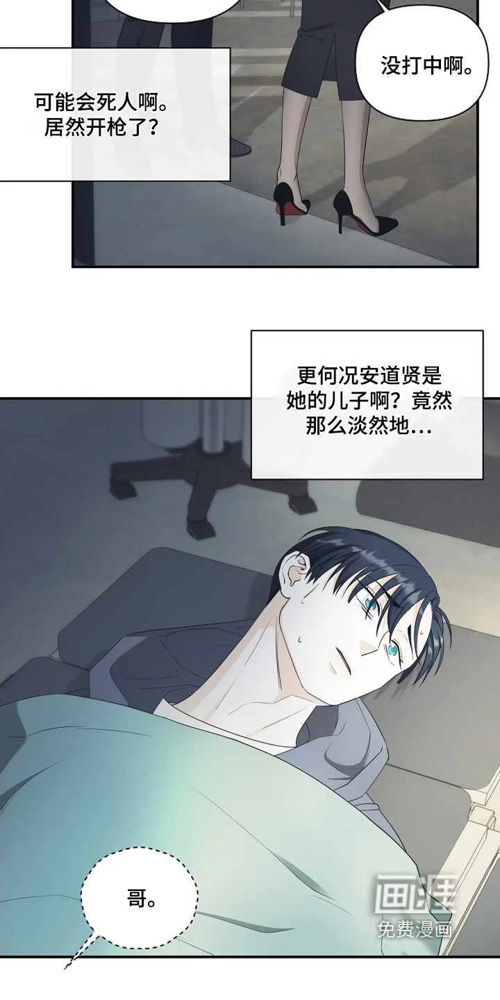 第101话13