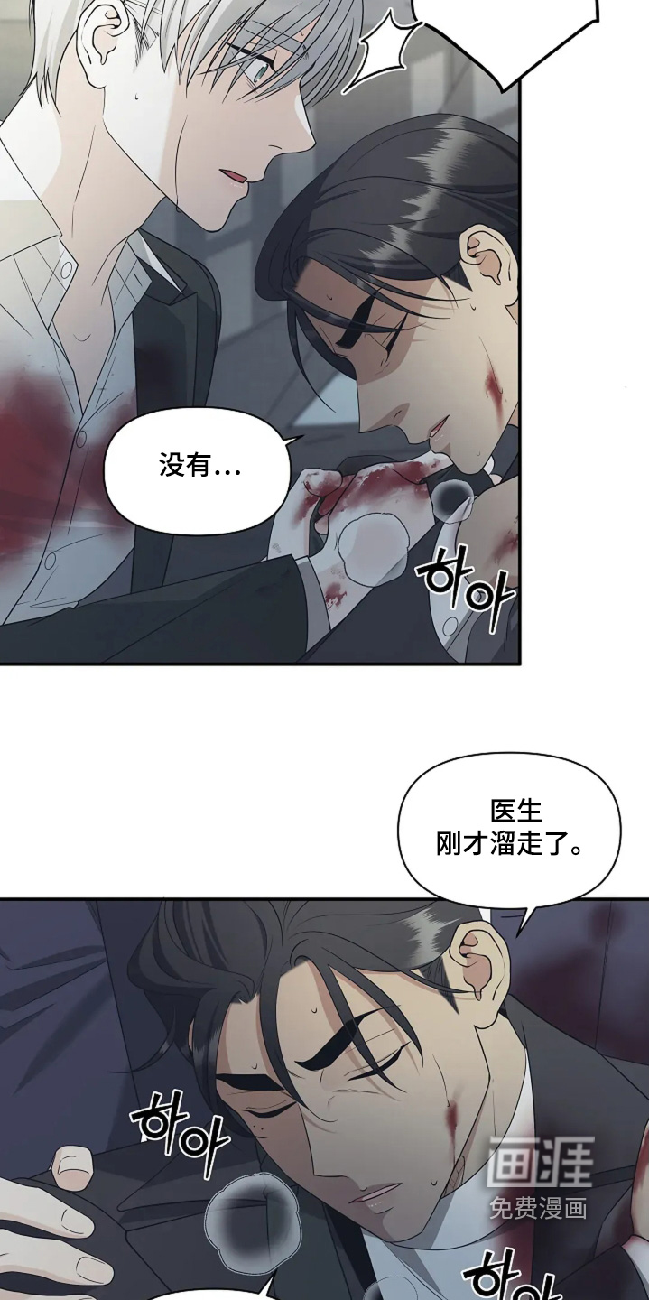 第101话17