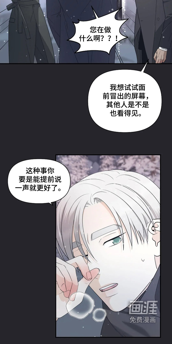 第101话3