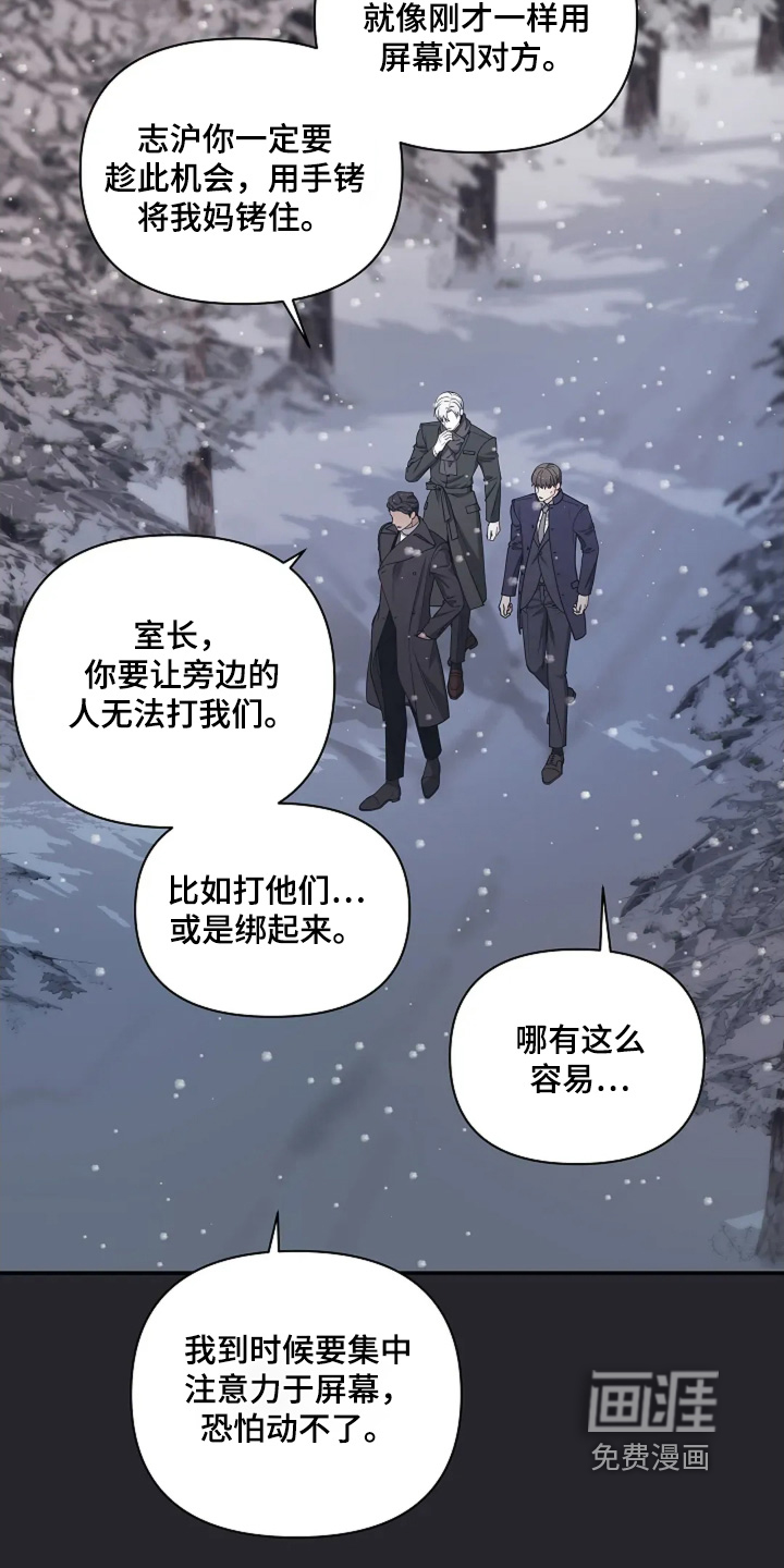 第101话5