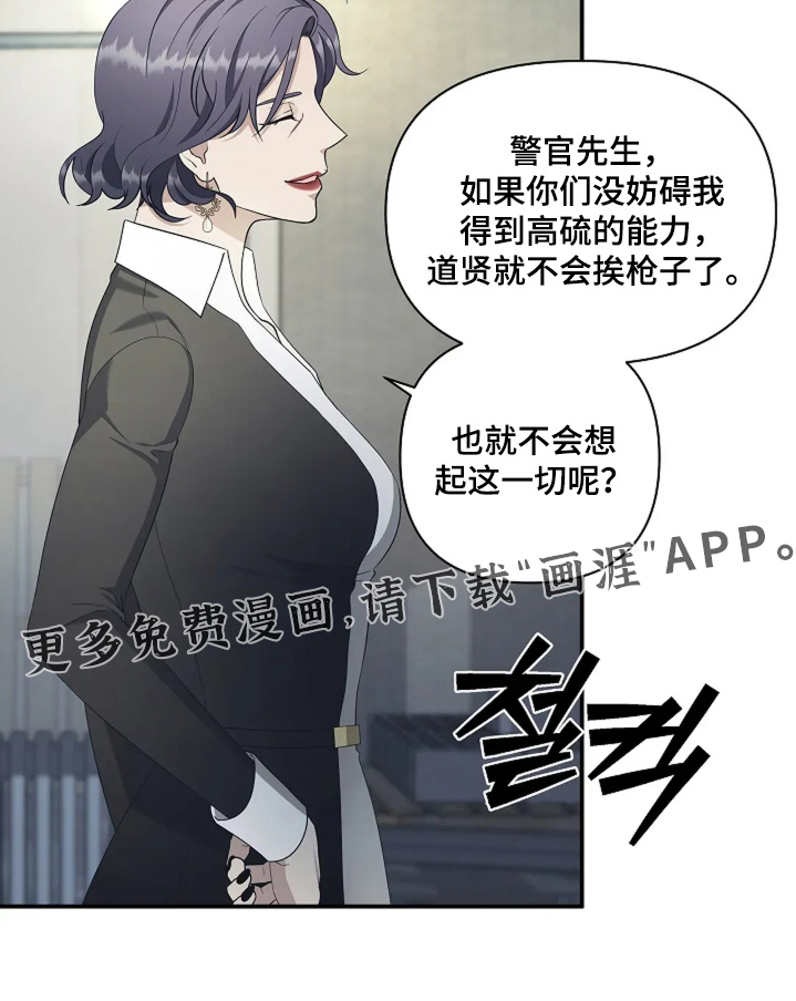 第101话23