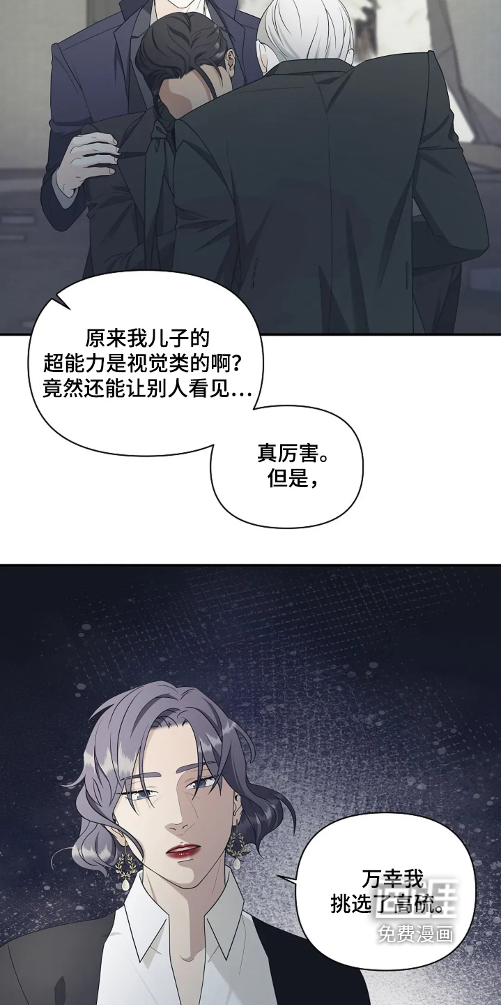 第101话19