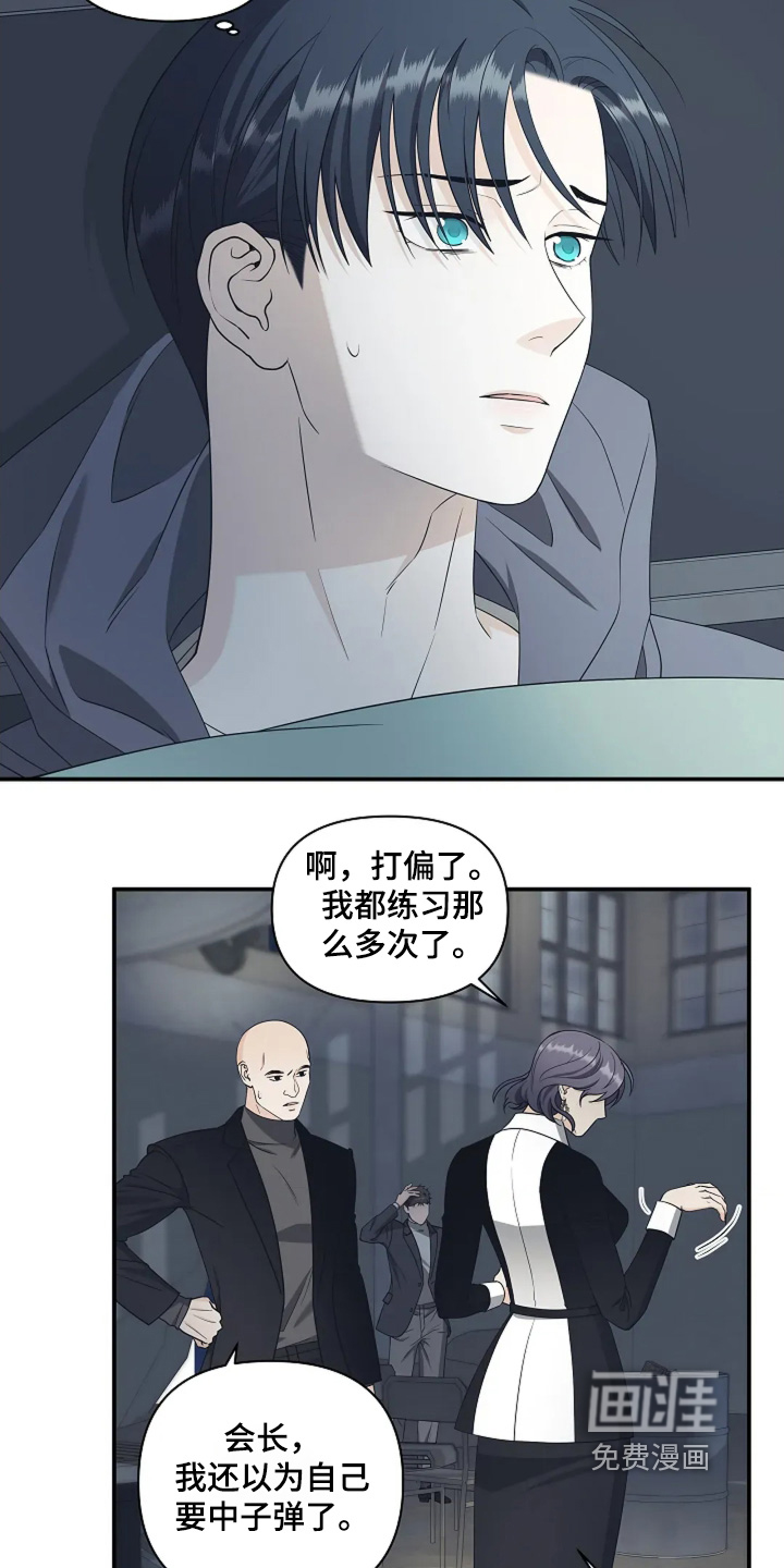 第101话12