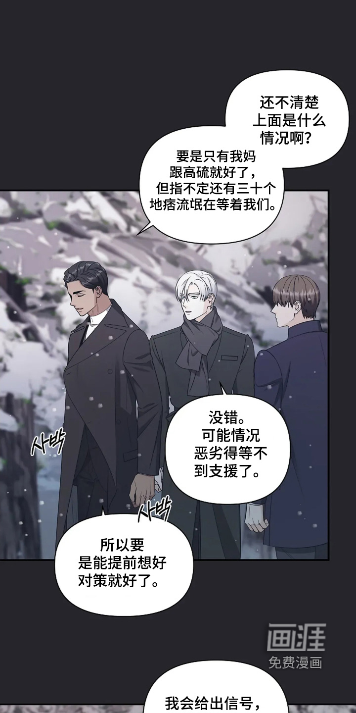 第101话4