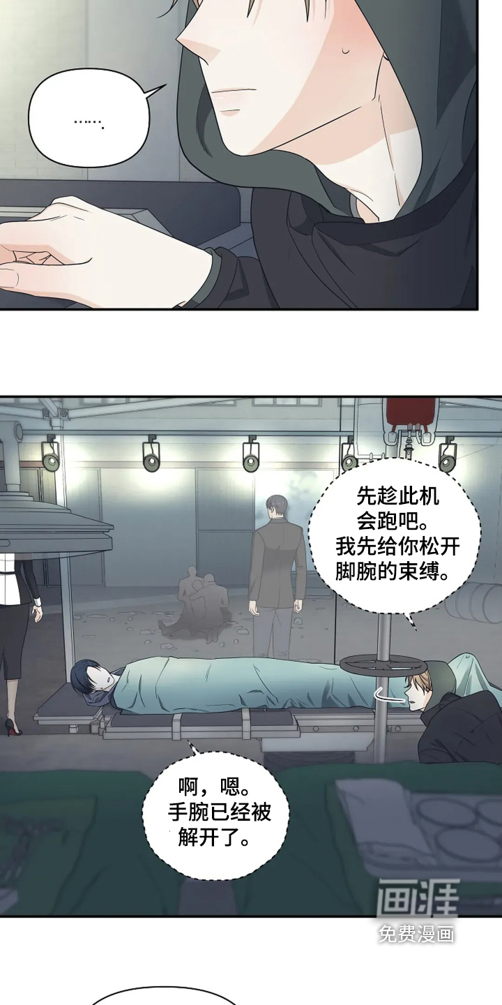 第101话15