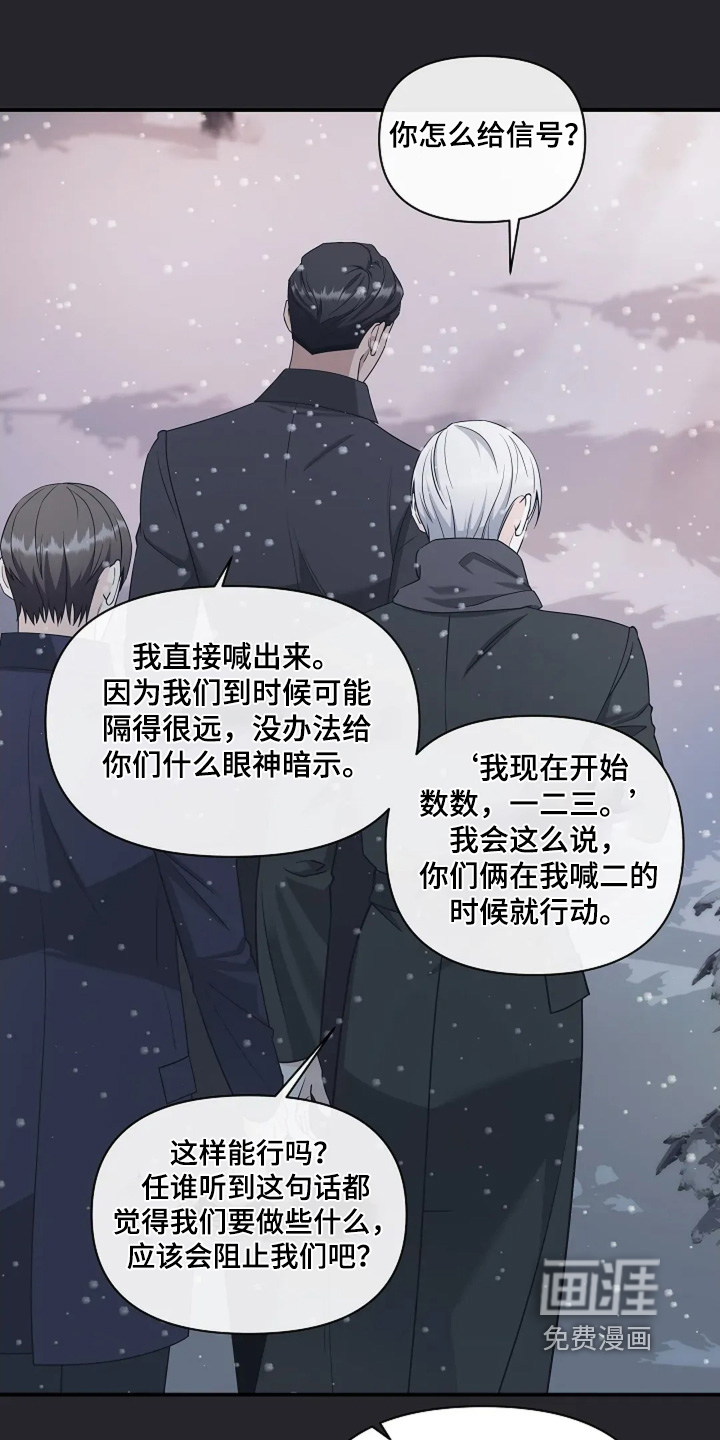 第101话6