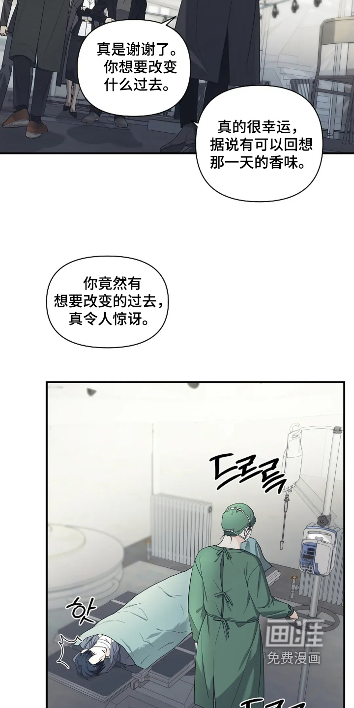 第100话2