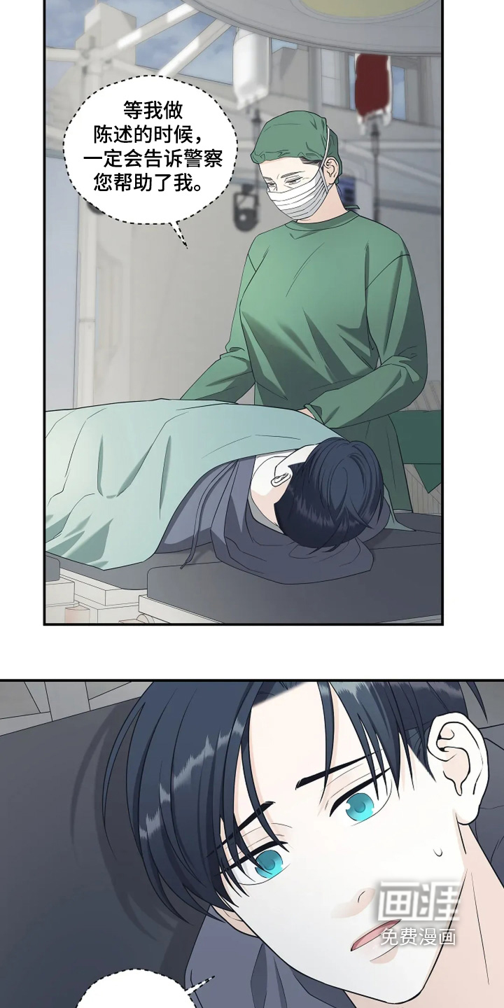 第100话4