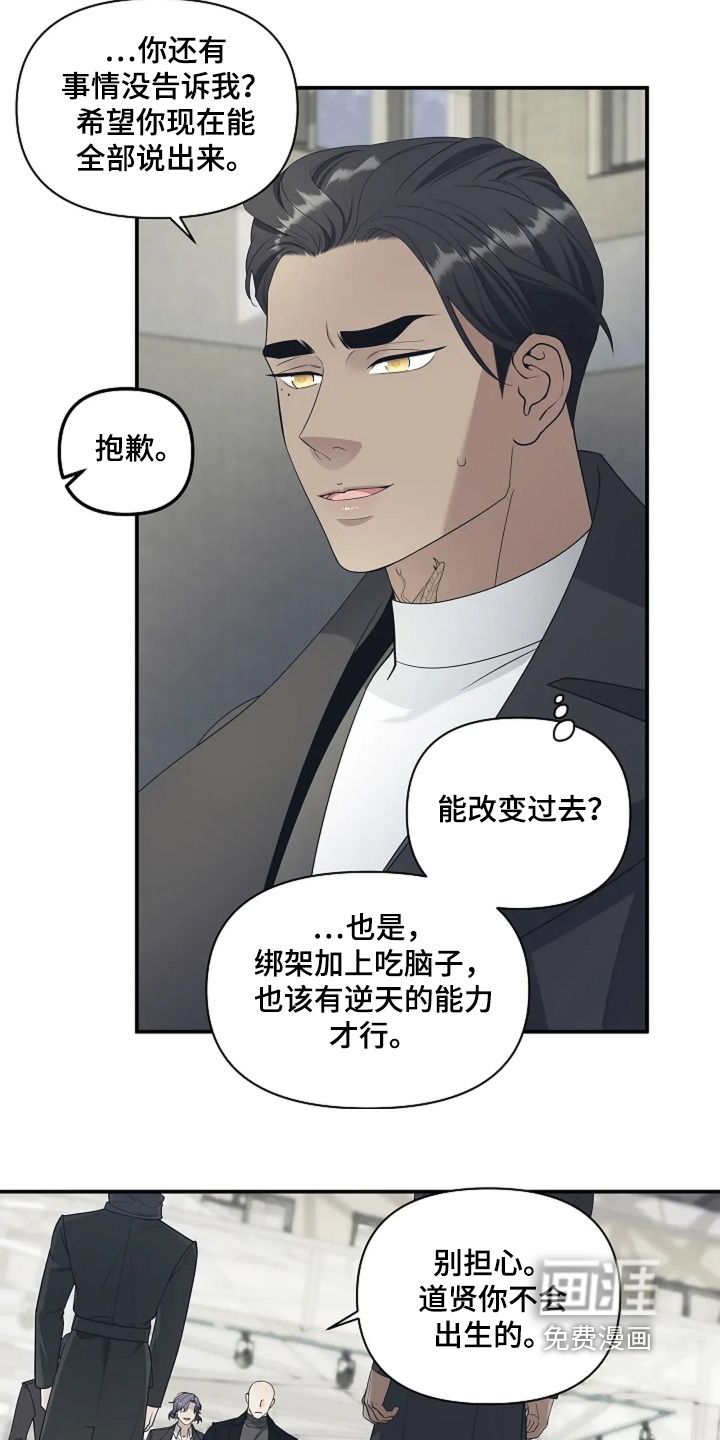 第100话1