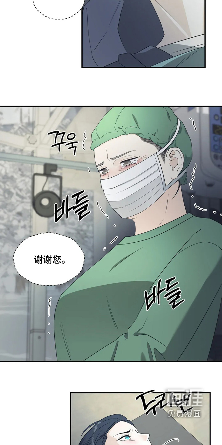 第100话6