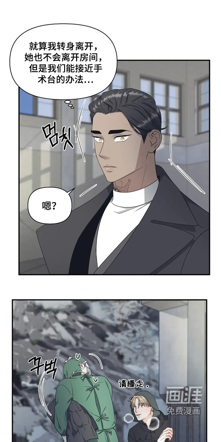 第100话10