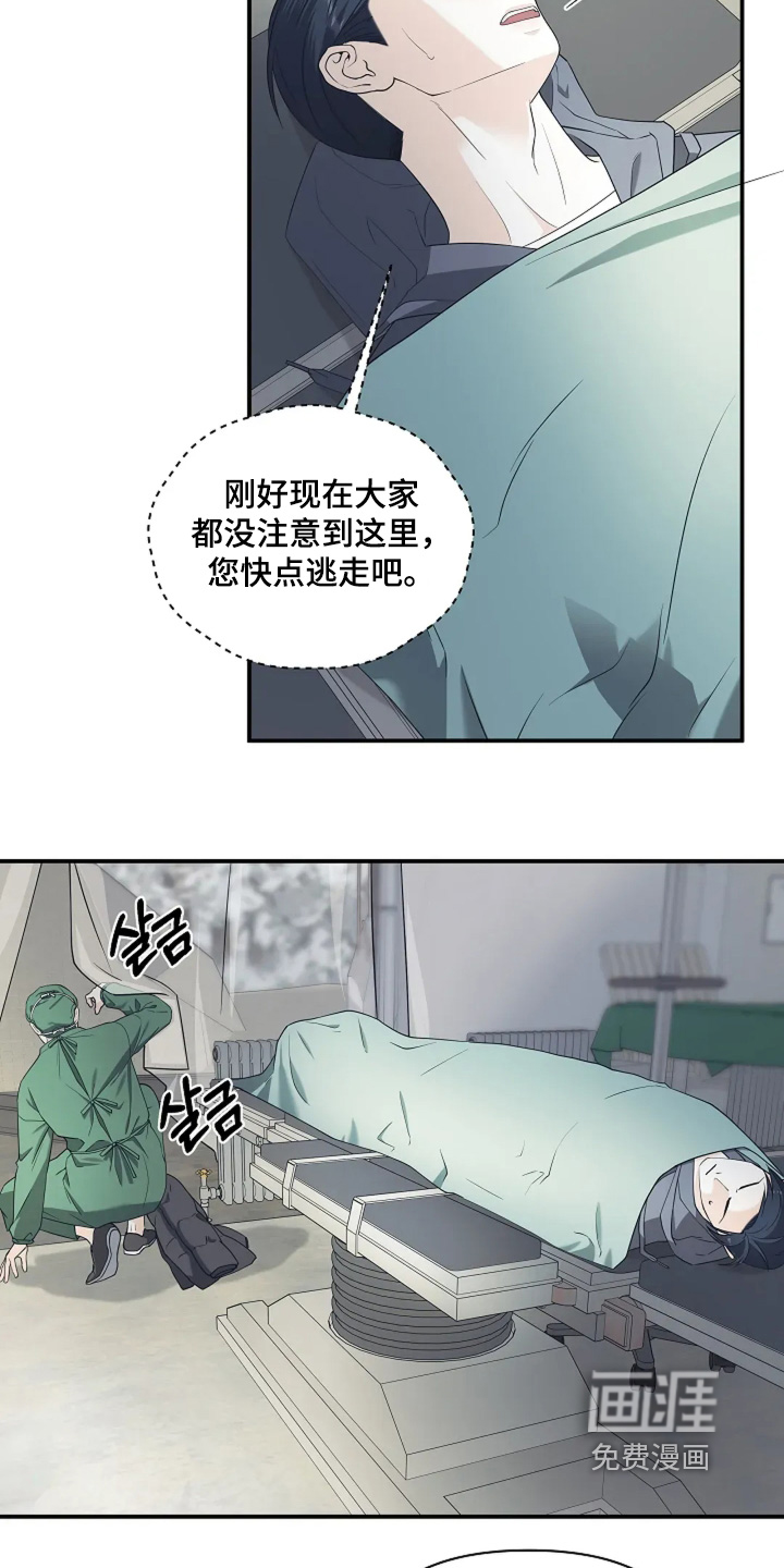 第100话7