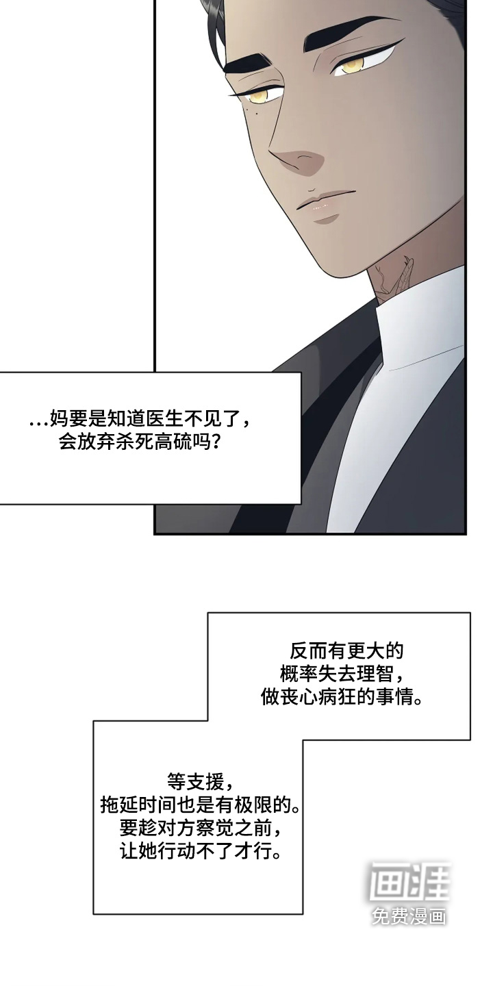 第100话12