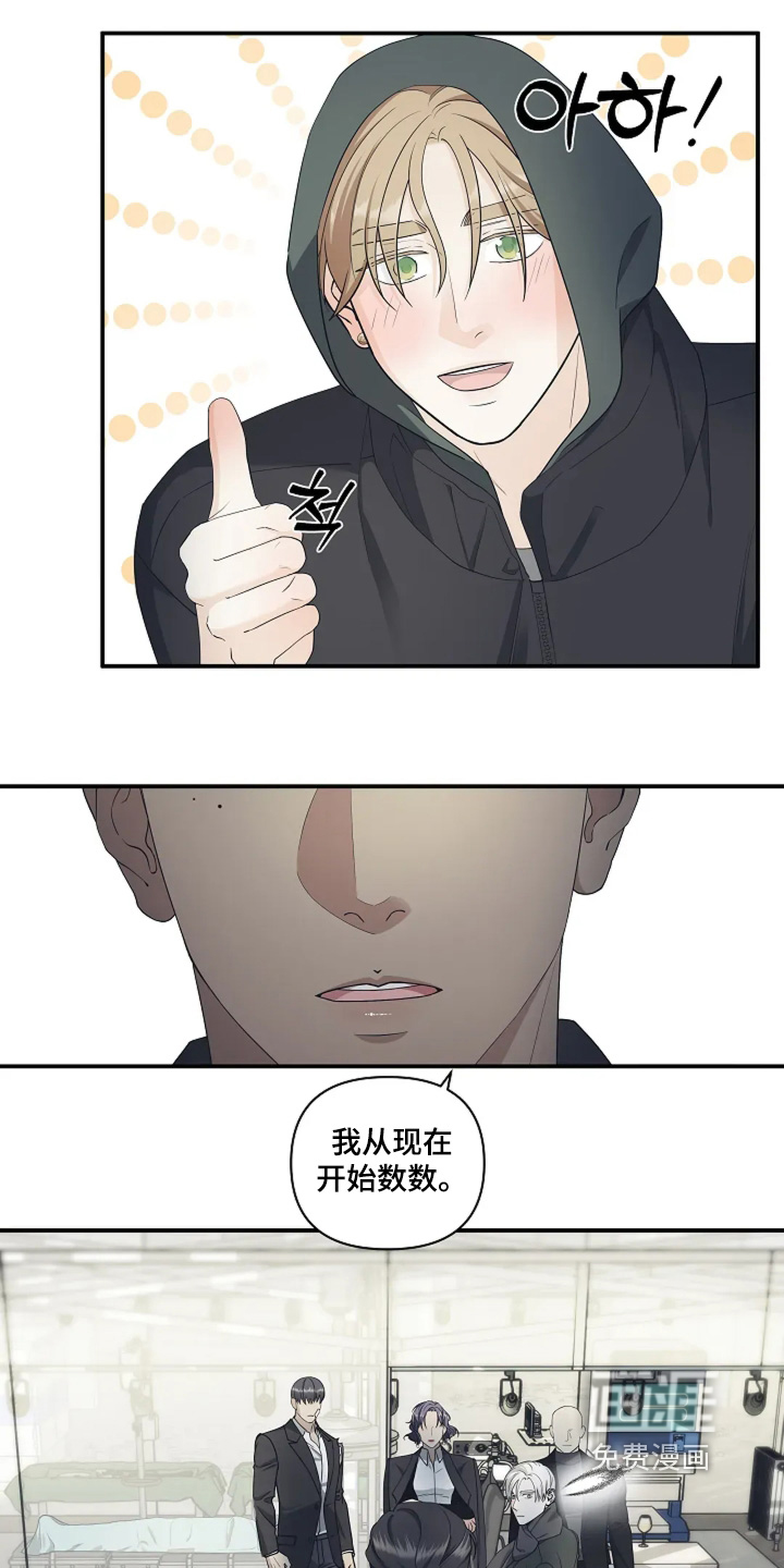 第100话14