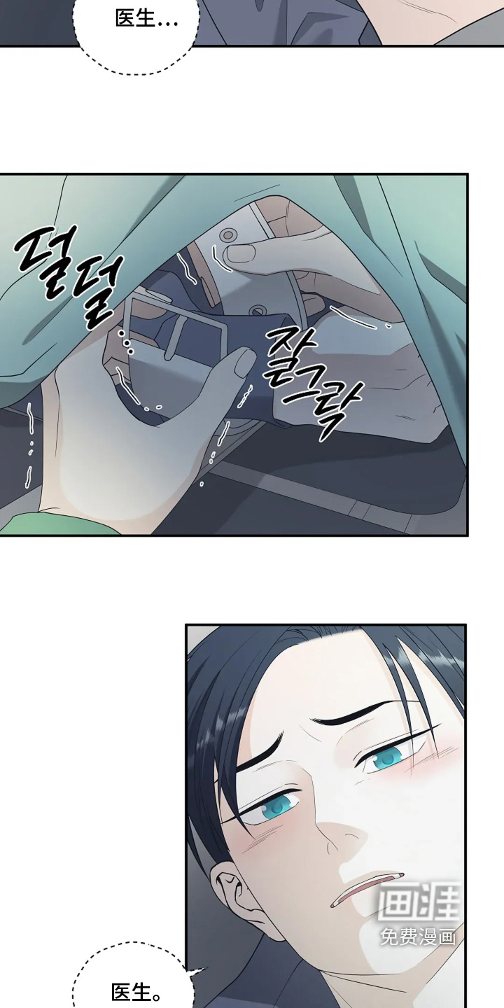 第100话5