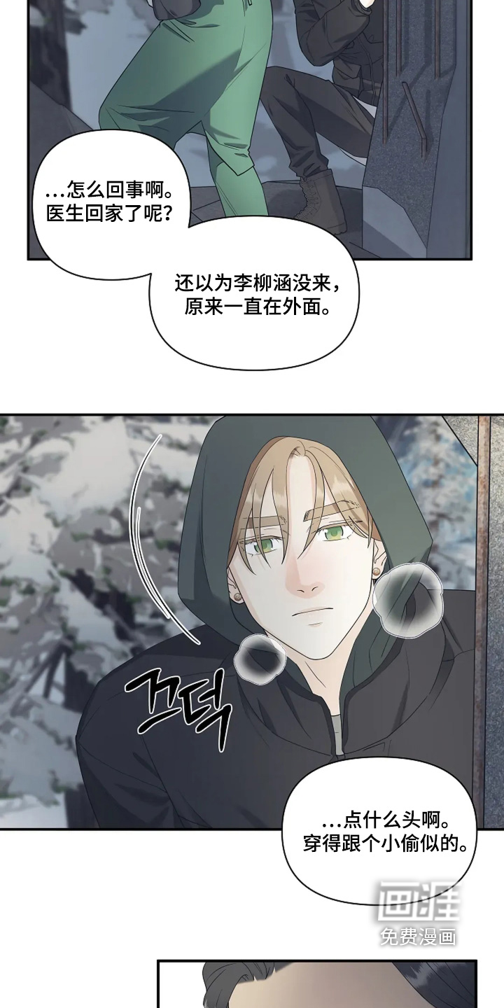第100话11