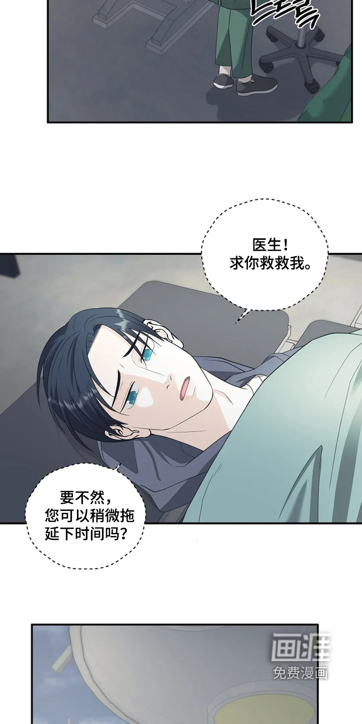 第100话3