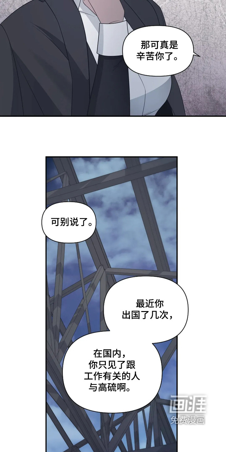 第99话7