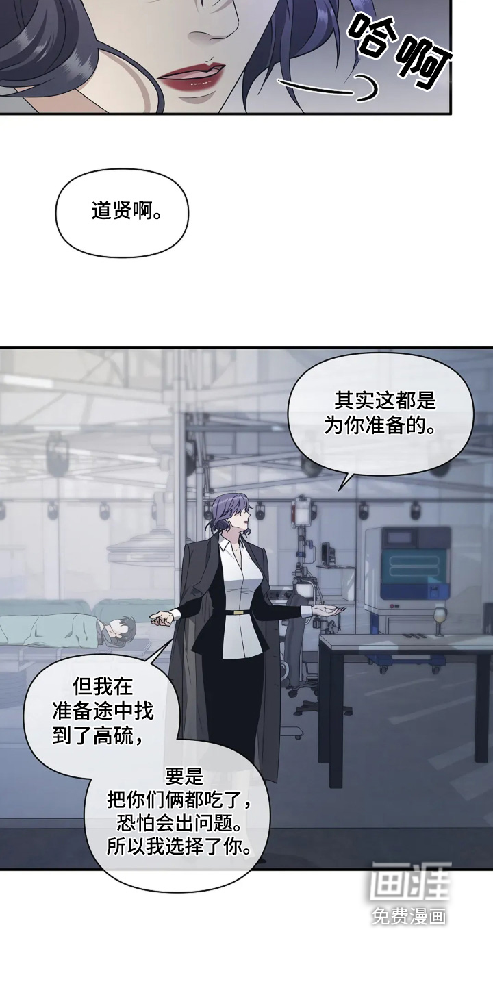 第99话11