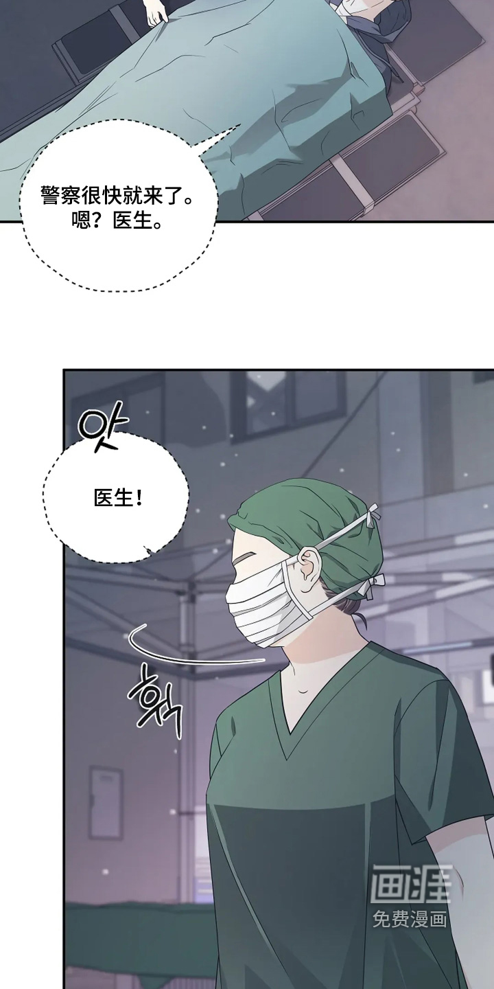 第99话5