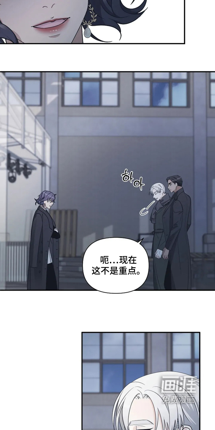 第99话17