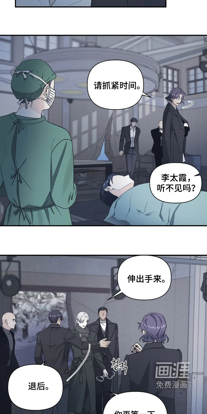 第99话19