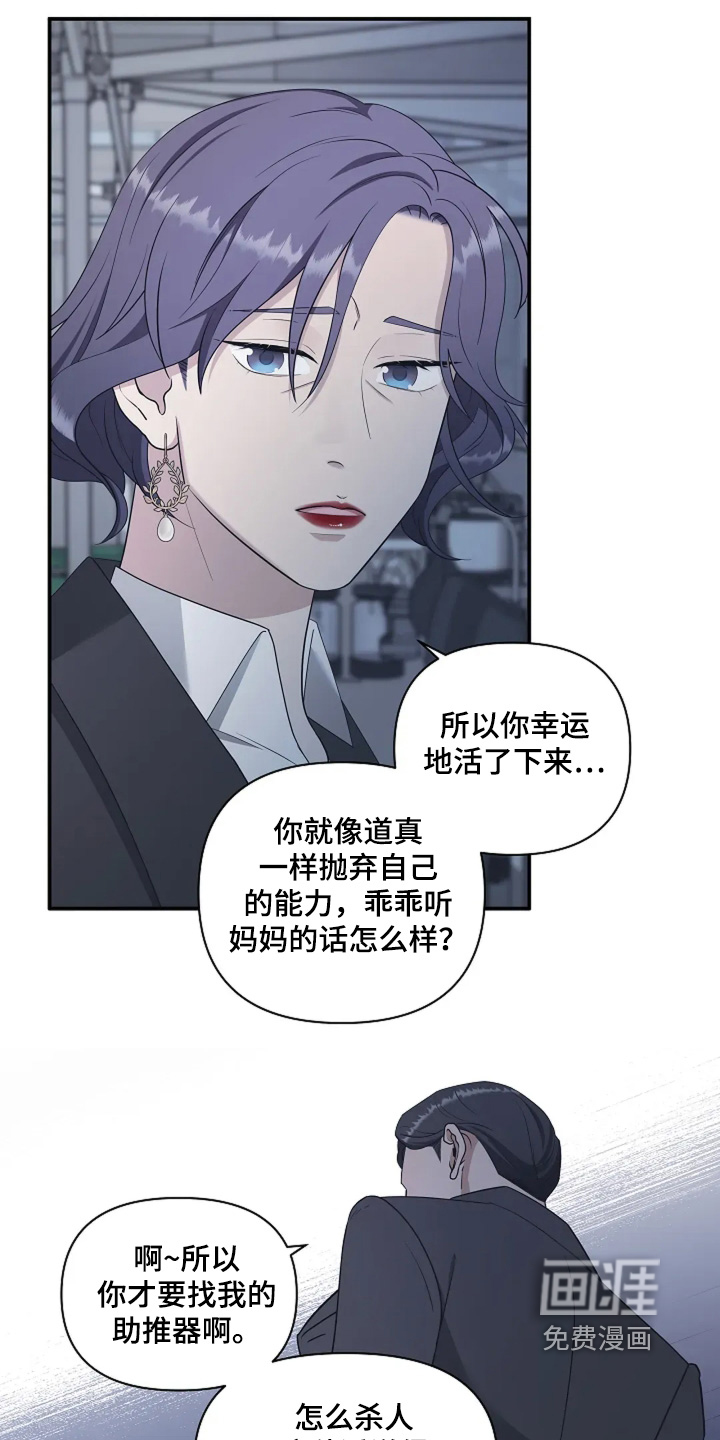 第99话12