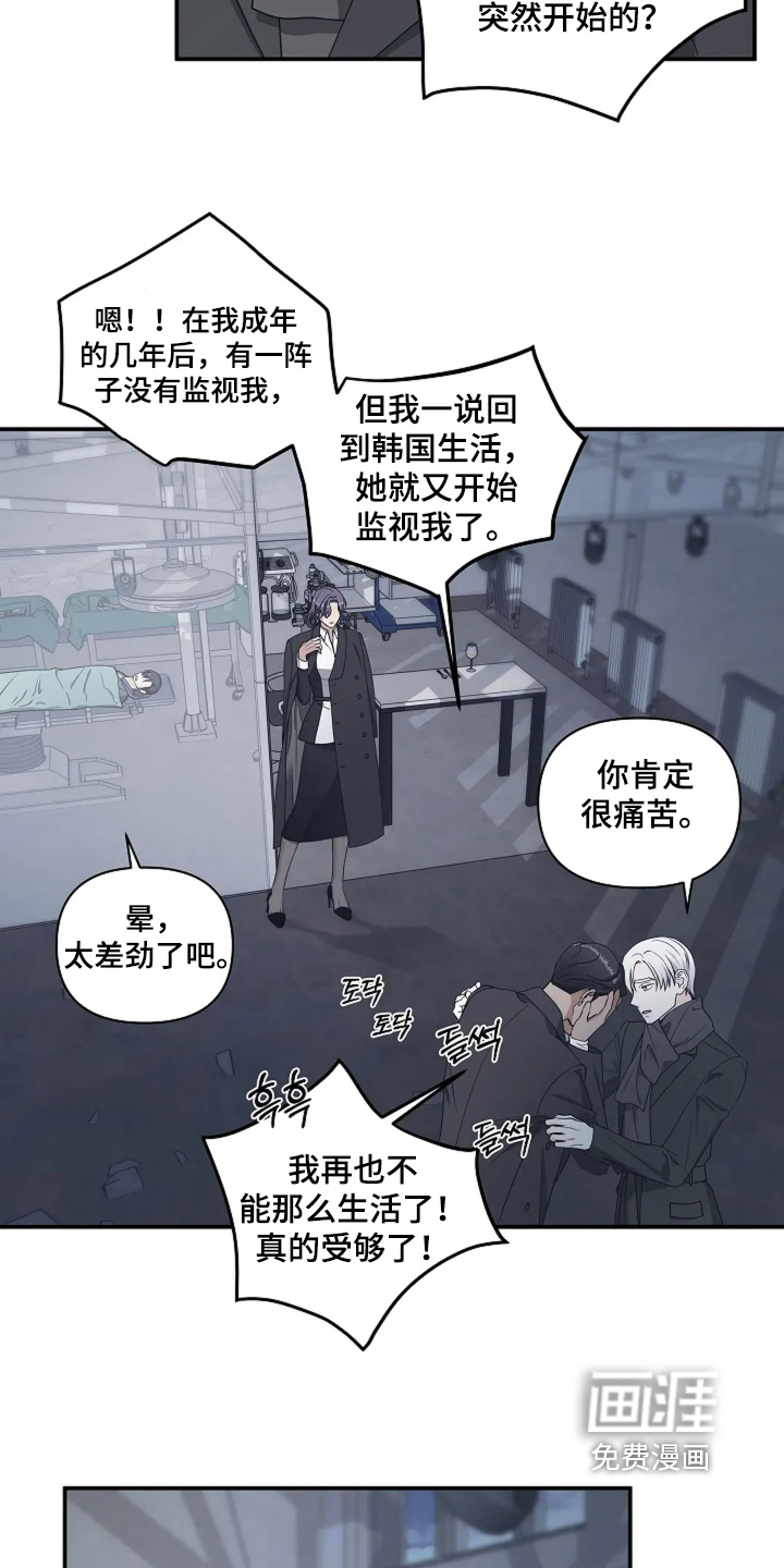 第99话14