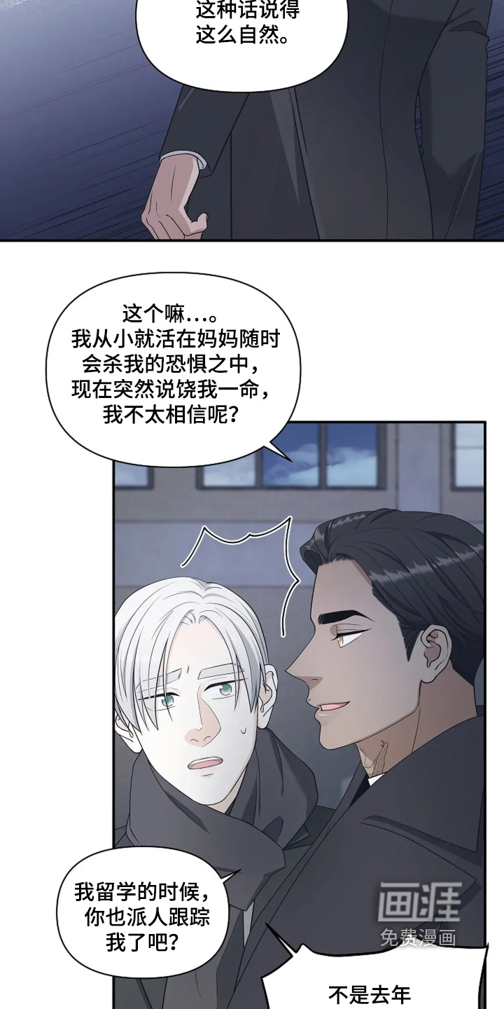 第99话13