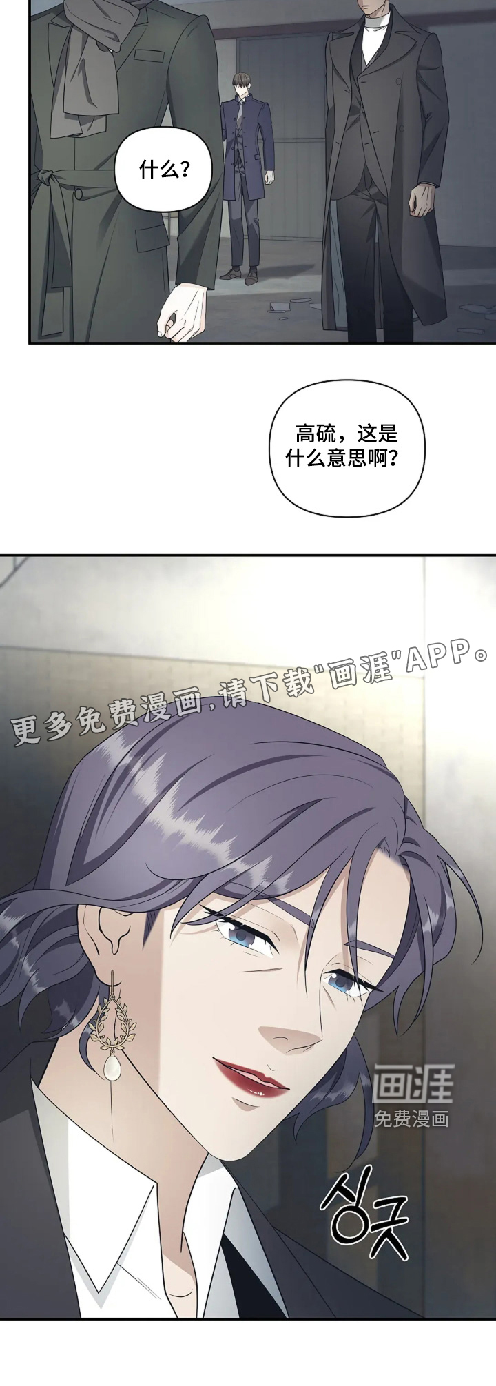 第99话23