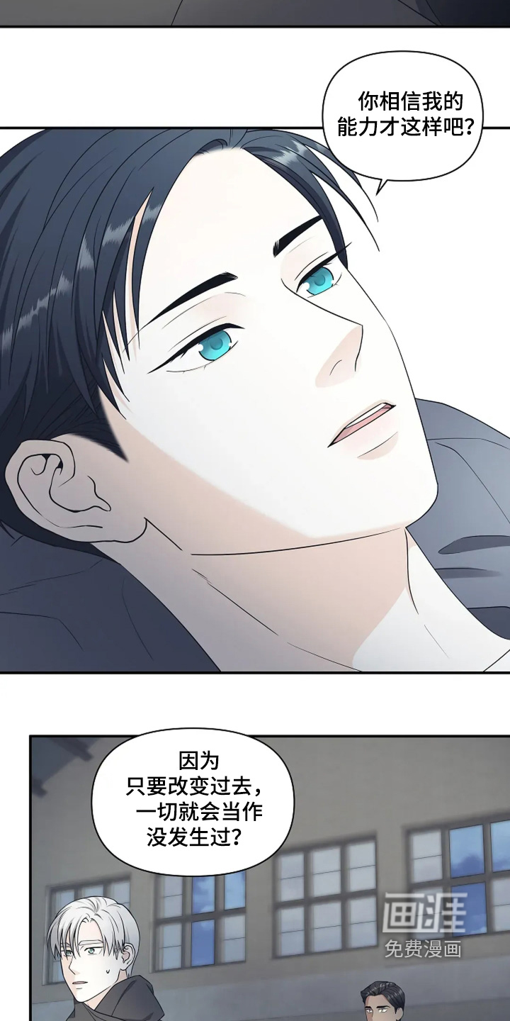 第99话22