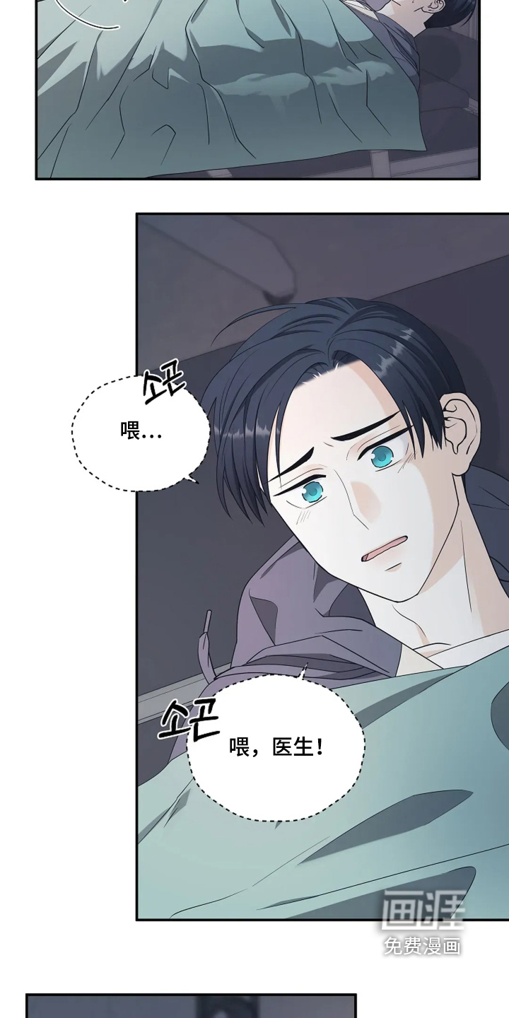 第99话3