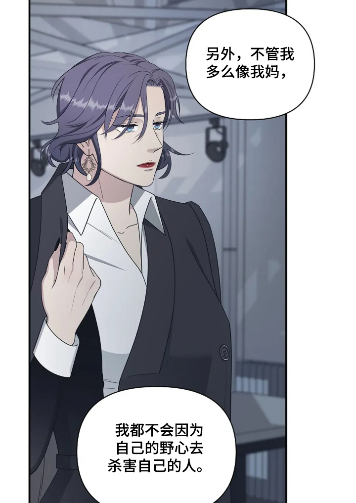 第99话15