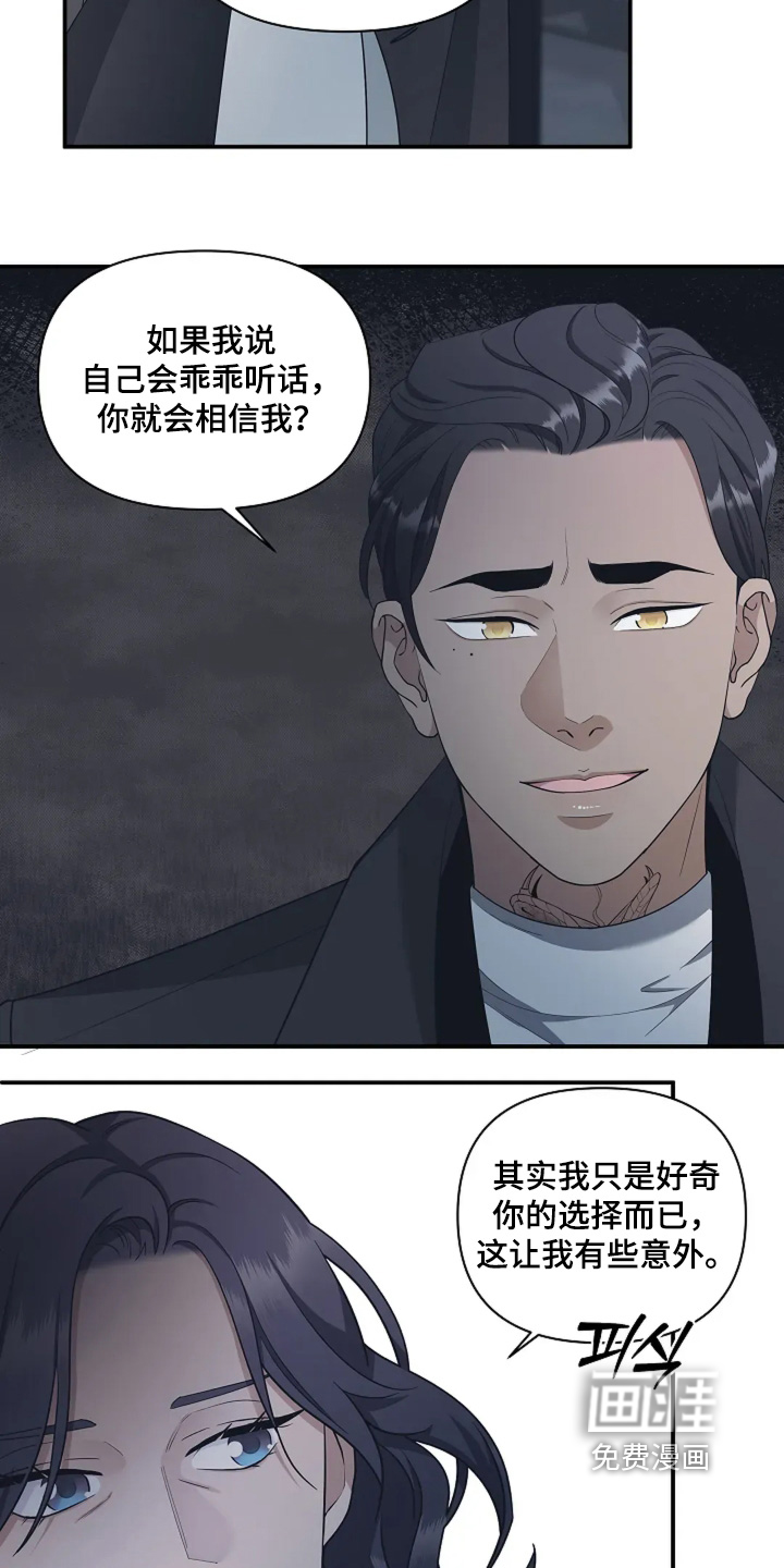 第99话16