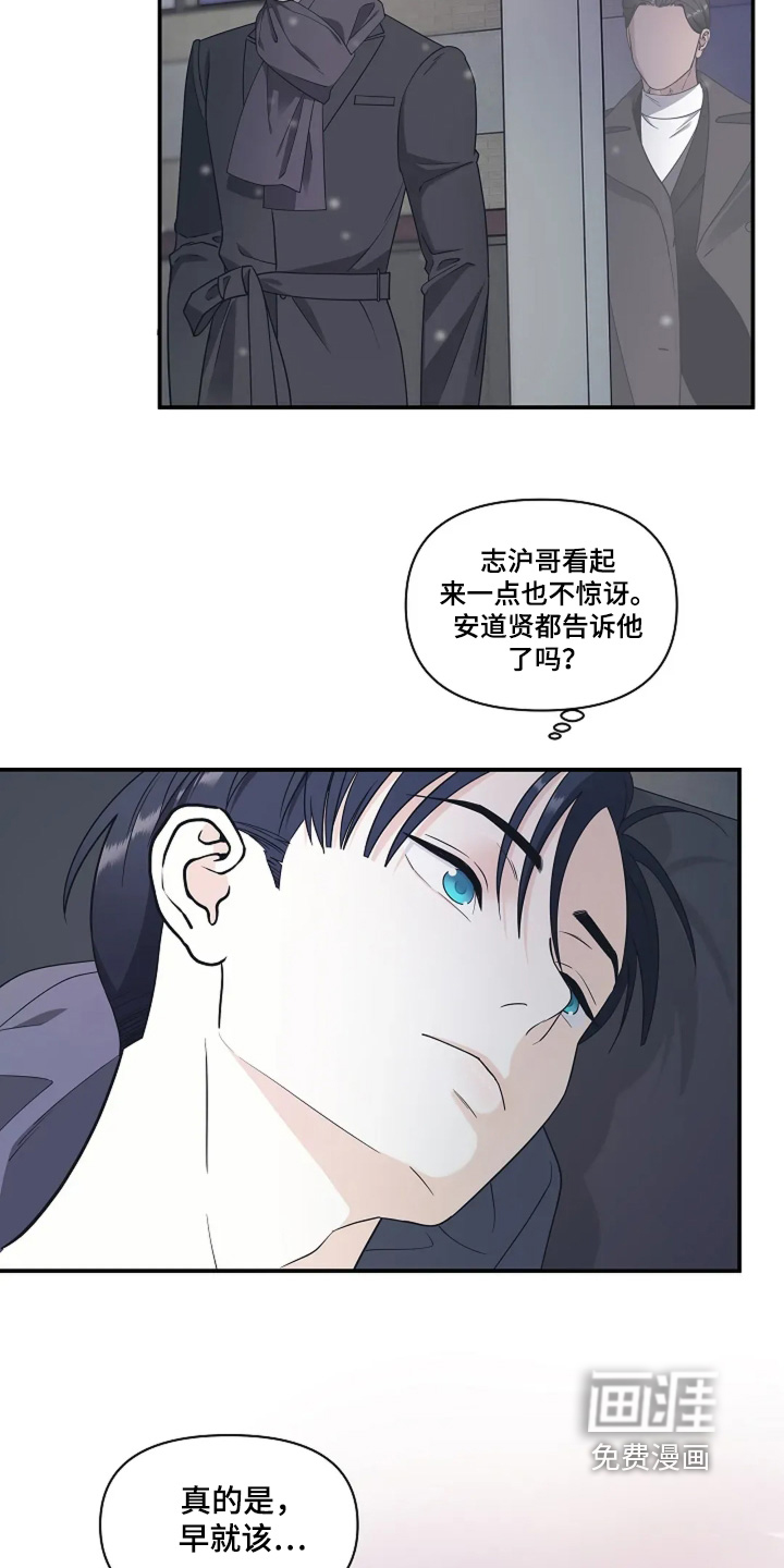 第99话1