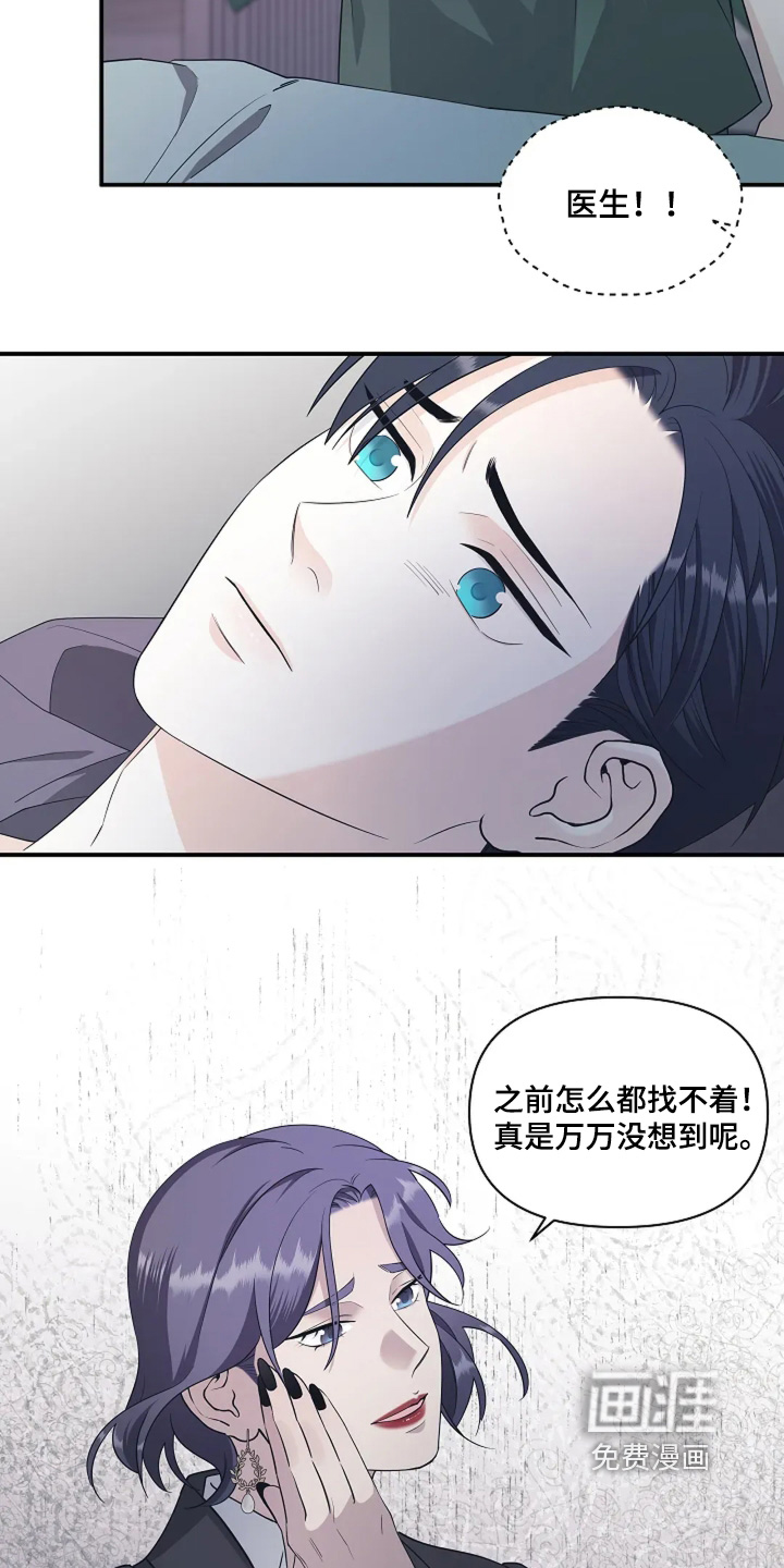 第99话6