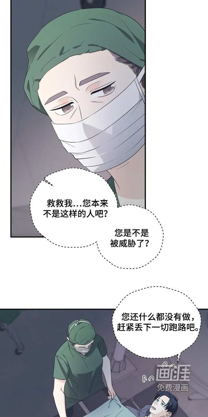 第99话4