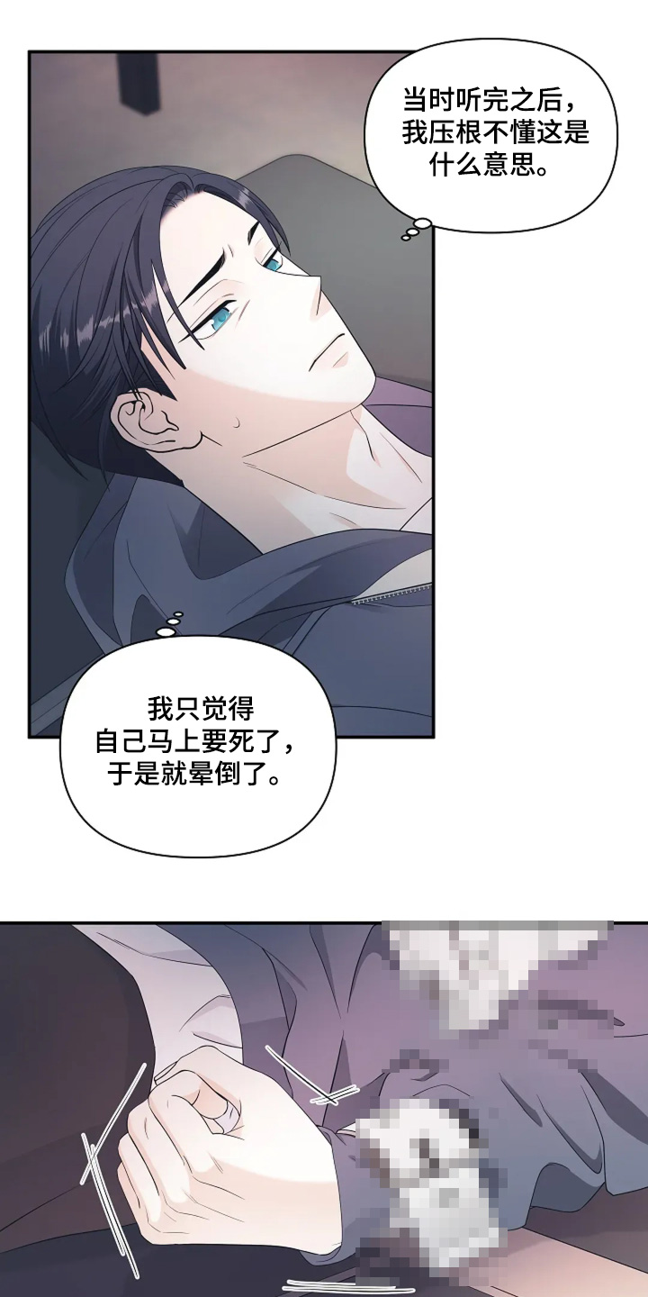 第98话1