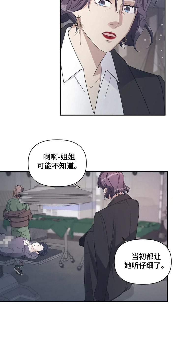 第98话4
