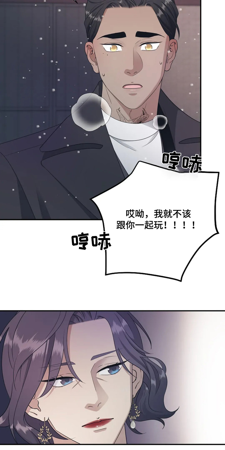 第98话12