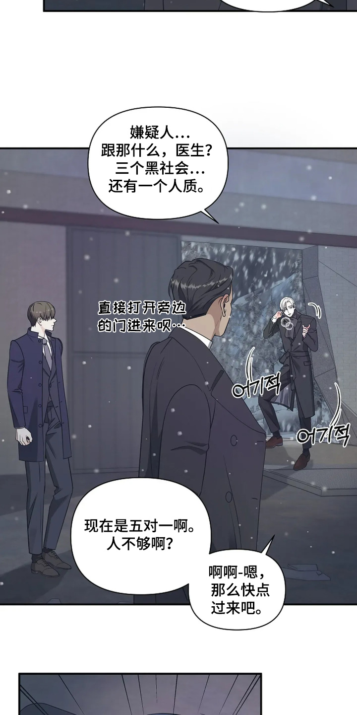 第98话17